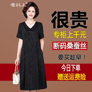 意枕上重磅真絲連衣裙高端女夏季桑蠶絲寬松裙 黑色 3XL 建議130-145斤穿