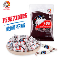 大白兔 巧克力味奶糖227g約40顆 上海婚慶喜糖果節(jié)日滿月兒童伴手禮物
