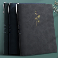 嘉然恒羊巴皮面筆記本本子商務(wù)高顏值小記事本口袋便攜隨身學(xué)生文具日記本商務(wù)會(huì )議記錄本可定制 A4筆插款/水墨黑（不懼將來(lái)）