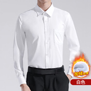 BLUE LITTLE WHITE長(zhǎng)袖襯衫男棉商務(wù)白襯衫修身男士正裝工裝免燙大碼職業(yè)裝抗皺襯衣 純白色 加絨 加厚【2-3天到貨】 43 （160斤-170斤）