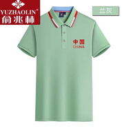 即墨短袖國服刺繡中國短袖體桖男士帶中國字樣t恤PLOL領(lǐng)衫夏季男裝大碼男士翻領(lǐng)T恤愛(ài)國衣服體恤汗衫 蘭灰 M