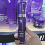 亞緹克蘭亞緹克蘭煥嫩柔膚精華液30ml蘊(yùn)含酵母菌改善粗糙光滑細(xì)膩嬌嫩美肌