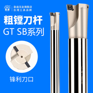 ZNMW適用于GT粗鏜刀桿雙刃固定式鏜刀桿90度粗鏜刀SB刀桿10.749.7可 GTB39點7C32180有效長