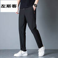 左斯客休閑褲男士夏季冰絲薄款夏天工作褲男寬松松緊腰運動(dòng)百搭長(cháng)褲 薄款918黑色 XL