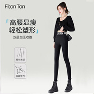 FitonTon打底褲女秋冬外穿小腳褲高腰小黑褲子緊身彈力鉛筆褲魔術(shù)褲
