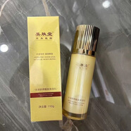 美膚堂【品牌正品】草本植萃系列水乳膏霜護膚男女秋冬滋養嫩膚修護提亮 保濕乳110g