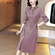 SIN.CYC女裝襯衫連衣裙中長(zhǎng)款長(zhǎng)袖春秋季氣質(zhì)收腰顯瘦裙子 粉色 L (105-115斤)