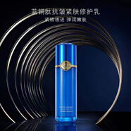 夢泉藍(lán)銅肽藍(lán)精靈抗皺緊膚修護(hù)套盒補(bǔ)水保濕提亮膚色 藍(lán)精靈乳