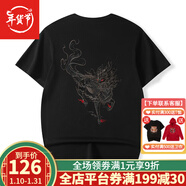 街頭熊貓短袖t恤男女潮牌夏國潮麒麟刺繡中國風(fēng)寬松純棉情侶裝短袖T恤衫 黑色 3XL （建議172-185斤）