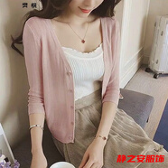 瑪菲萱冰絲針織開(kāi)衫小外套女春秋夏季薄款外搭配吊帶短款披肩 藕粉色七分袖 L 105-120斤