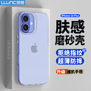朗客適用蘋果16Plus手機(jī)殼iPhone16plus保護(hù)套半透明磨砂鏡頭防摔超薄軟殼不沾指紋親膚防滑外殼簡(jiǎn)約