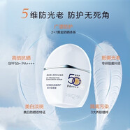 珀萊雅百億補貼】美白隔離防曬BB霜乳物理防曬液造型修顏霜防水防汗男女 羽感防曬50ml*1瓶(日期到26年4月