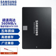 三星（SAMSUNG） 870 EVO SSD固態(tài)硬盤 SATA3.0接口 2.5英寸 7MM 固態(tài)硬盤+2.5英寸移動硬盤盒 870 EVO 1T（MZ-77E1T0B）