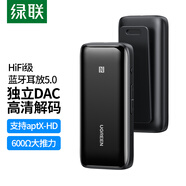 綠聯(lián)HiFi無(wú)線(xiàn)藍牙DAC解碼耳放藍牙音頻接收器5.0適用3.5mm轉接AUX車(chē)載藍牙便攜運動(dòng)耳機適配器帶掛夾