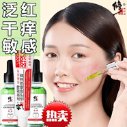 修正皮膚屏障修護舒緩保濕霜敏感肌臉?lè )杭t可用舒緩增厚角質(zhì)層 1支修護霜+2瓶修護精華