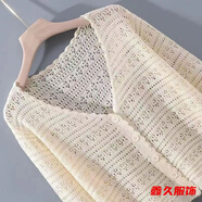 美安嘉針織開衫夏季新款V領(lǐng)薄款外套女長(zhǎng)袖短款鏤空遮陽(yáng)披肩女薄款外搭 杏色-針織衫 輕薄 2XL 130-140-輕薄針織衫