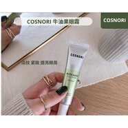 COSNORI韓國COSNORI酷絲諾麗牛油果眼霜 淡化細紋黑眼圈眼部舒緩滋潤 COSNORI牛油果眼霜30ml