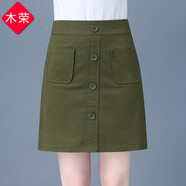 木榮半身裙女夏季2025新款高腰百搭休閑排扣a字裙顯瘦包臀一步短裙子 綠色 L(105-115斤)