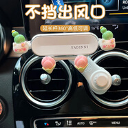 雅叮妮車載手機(jī)支架出風(fēng)口專用女士可愛創(chuàng)意內(nèi)飾汽車導(dǎo)航固定萬能支撐架 仙人掌小貓【送延長支撐桿】