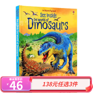 138元3件 usborne出品精裝 英文原版繪本See Inside偷偷看里面揭秘系列大開(kāi)本 幼兒童英語(yǔ)童話故事圖畫書(shū) 科普百科常識(shí)翻翻洞洞書(shū) 恐龍世界
