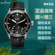 【二手99新】全套寶珀（blancpain）男表五十噚系列機械300米防水運動(dòng)二手奢侈品腕表男士手表 全套-5000-1230-B52A/黑盤(pán)/表徑43