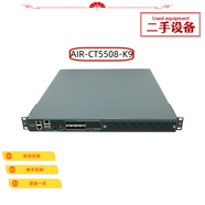 思科【二手】CISCO思科 千兆企業(yè)級無(wú)線(xiàn)AC控制器管理室內雙頻AP許可 AIR-CT5508-K9