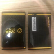 I手機(jī)電池板紫微星英特萊鋰離子電池適配全新老人手機(jī)專用 b242