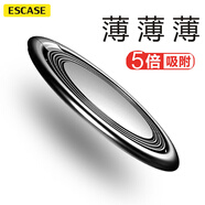 ESCASE 指環(huán)扣支架手機(jī)支架金屬指環(huán)扣纖薄 華為iphone 三星小米榮耀蘋果手機(jī)磁吸車載支架指環(huán)扣7Plus爵士黑
