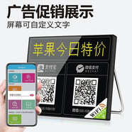 頂致（Deanze） wifi收款音箱語音播報器帶顯示屏 無線藍(lán)牙音響收錢提示器支付二維碼微信寶商用 黑色
