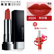 美寶蓮口紅唇色密碼黑魔方限量版霧感啞光保濕滋潤(rùn)不易掉色戚薇同款 604#朱砂桔