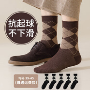 貴賓鳥男士復(fù)古厚款英倫風(fēng)馬丁靴襪子商務(wù)中長筒襪格子菱形無線頭秋冬季 5黑色 39-45