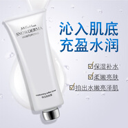 琪雅（qiya）專柜蜜施華保濕柔膚露滋潤(rùn)煥顏亮膚乳液補(bǔ)水保濕霜女