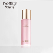 梵潔詩(shī)玫瑰精粹原液 玫瑰精粹精華高能瑩露 150ml