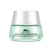 植物醫(yī)生高山白茶毛孔細(xì)致煥膚面霜清爽控油補(bǔ)水保濕滋潤敏感肌護(hù)膚品男女 高山白茶毛孔細(xì)致煥膚霜10g