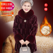 愛雅媽雅中老年人女奶奶冬季保暖媽媽裝加絨加厚外套607080老太太上衣服 【貴族無帽公主貂酒紅】羊羔絨膽 XL （70-90斤）高齡選大一碼