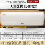 格力（GREE）格力空調冷靜王掛機大一1.5p匹一級能效冷暖變頻2/3p云佳優(yōu)鉆家用尾貨 冷靜王+大一匹變頻新一級酷雪白(wifi) 線(xiàn)下同