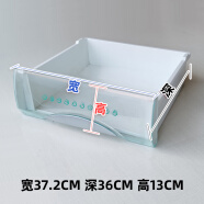 FEIPUKE適用于海爾尊貴冰箱抽屜 3246