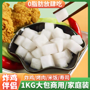 盛源來 炸雞蘿卜1kg 韓國(guó)腌制小白蘿卜塊 酸甜脆辣韓式泡菜糖醋爽口咸菜