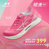 海爾斯KM3全掌碳板跑鞋學(xué)生中高考體育運(yùn)動鞋田徑訓(xùn)練比賽專用競速跑鞋 芭比粉（建議拍大一碼) 40