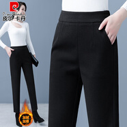 皮爾卡丹毛呢哈倫褲女秋冬季2025年新款高腰寬松顯瘦直筒褲呢子休閑小腳褲 黑色 加絨 26/S