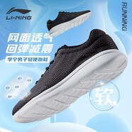 李寧（LI-NING）男鞋跑步鞋春夏季款網(wǎng)面透氣跑鞋黑色輕便旅游運動(dòng)鞋 新基礎黑/微晶灰/基礎白 43