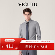 威可多（VICUTU）男士長袖襯衫商務百搭襯衣  藍色175/92A/41