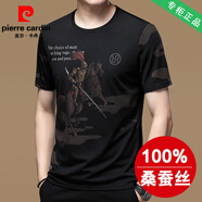 皮爾卡丹（pierre cardin）短袖T恤男桑蠶絲夏季薄款品牌涼爽潮流印花寬松時尚爸爸裝上衣男 870黑色 L (適合體重120-140斤)