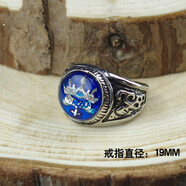 萬寶資動(dòng)漫家庭教師戒指指環(huán)彭格列西蒙瑪雷地獄戒指指環(huán)VER周邊 大空簡約版+1項(xiàng)鏈 盒裝+2匣子