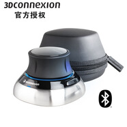 3Dconnexion SpaceMouse Wireless 無(wú)線 藍(lán)牙3D鼠標(biāo) CAD制圖 建模鼠標(biāo) 黑色鼠標(biāo) 原件