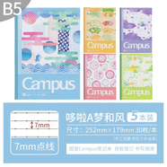 國譽(yù)（KOKUYO）日本插畫(huà)師筆記本子簡(jiǎn)約大學(xué)生記事本小清新可愛(ài)少女心水果無(wú)線(xiàn)裝訂本 和風(fēng)哆啦A夢(mèng)—5本裝