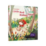 Little Red Riding Hood 小紅帽