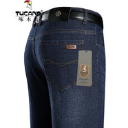 啄木鳥(niǎo)（TUCANO）【秋冬厚款】牛仔褲男寬松直筒長(cháng)褲新款中青年棉彈水洗牛仔男褲子 SD5081深藍 33 (2尺6腰圍)