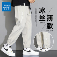 真維斯休閑褲男夏季薄款冰絲束腳運(yùn)動長褲2025新款寬松彈力工裝褲子男 303杏色 2XL