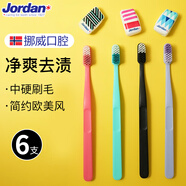 Jordan挪威成人中硬毛牙刷進口去煙漬牙漬黃牙凈爽牙刷軟毛小刷頭男女 凈爽去漬 6支 -顏色可備注